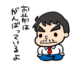 Mr.funako with dog sticker #1779227