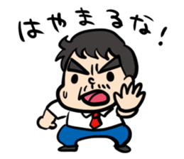 Mr.funako with dog sticker #1779240