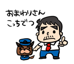 Mr.funako with dog sticker #1779245