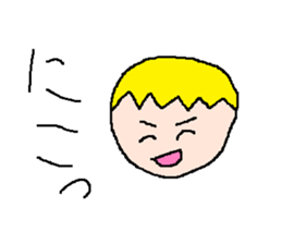 Tsubasa's picture sticker #1779335