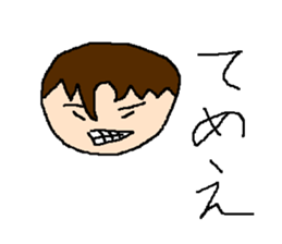 Tsubasa's picture sticker #1779341