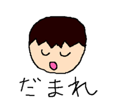 Tsubasa's picture sticker #1779346