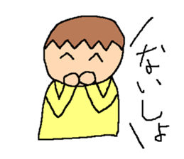 Tsubasa's picture sticker #1779359