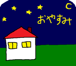 Tsubasa's picture sticker #1779368