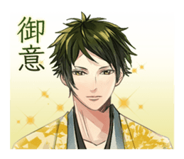 Ikemen love-sim series sticker #1779410