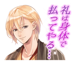 Ikemen love-sim series sticker #1779417