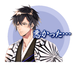 Ikemen love-sim series sticker #1779419
