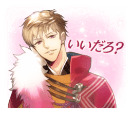 Ikemen love-sim series sticker #1779421