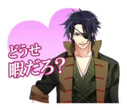 Ikemen love-sim series sticker #1779422