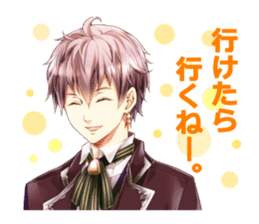 Ikemen love-sim series sticker #1779423