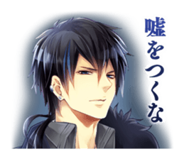 Ikemen love-sim series sticker #1779431