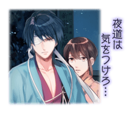 Ikemen love-sim series sticker #1779432