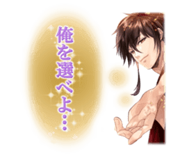 Ikemen love-sim series sticker #1779433