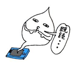 Pretty? Obakun & Obachan Sticker sticker #1779484