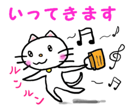 cat cat always sticker #1779530