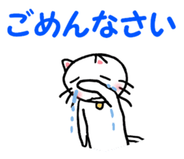 cat cat always sticker #1779538