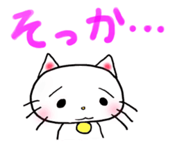 cat cat always sticker #1779540