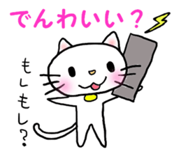 cat cat always sticker #1779541