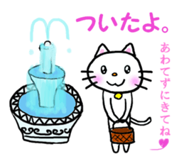 cat cat always sticker #1779553