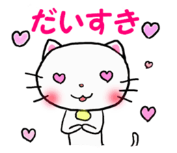 cat cat always sticker #1779559