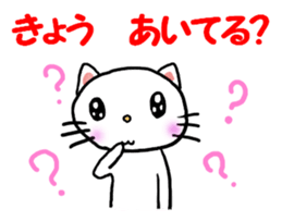 cat cat always sticker #1779564