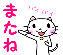 cat cat always sticker #1779565