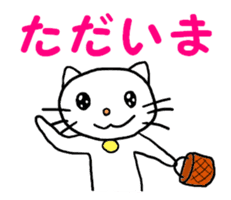 cat cat always sticker #1779566