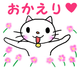 cat cat always sticker #1779567