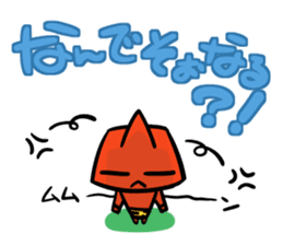 Akaonin(Version drawn freely) sticker #1779571