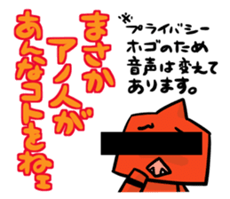 Akaonin(Version drawn freely) sticker #1779585