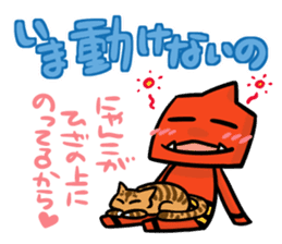 Akaonin(Version drawn freely) sticker #1779591