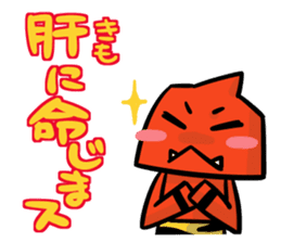 Akaonin(Version drawn freely) sticker #1779600