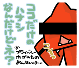 Akaonin(Version drawn freely) sticker #1779602
