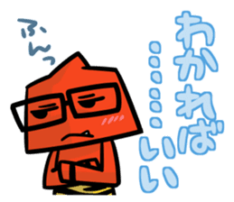 Akaonin(Version drawn freely) sticker #1779607