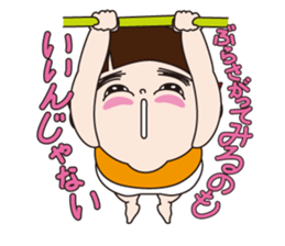 Life of baby sticker #1779864