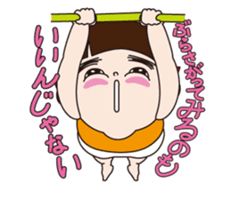 Life of baby sticker #1779864