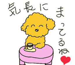 momop's Sticker part1 sticker #1779904