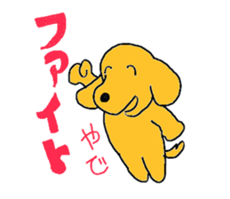 momop's Sticker part1 sticker #1779916