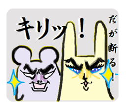 Usako&Gumatan sticker #1780303