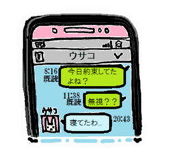 Usako&Gumatan sticker #1780315