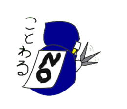 ninja kagemaru sticker #1780492