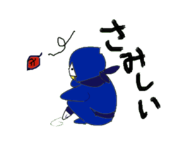ninja kagemaru sticker #1780494