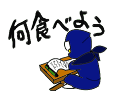 ninja kagemaru sticker #1780509