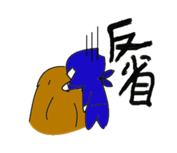 ninja kagemaru sticker #1780515