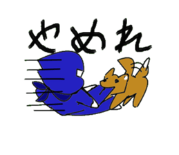 ninja kagemaru sticker #1780519