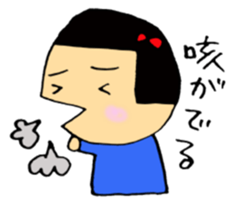 Poor physical condition sticker #1780571