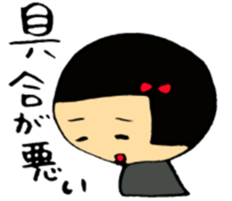 Poor physical condition sticker #1780572