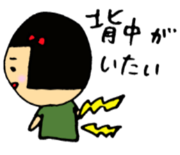 Poor physical condition sticker #1780573