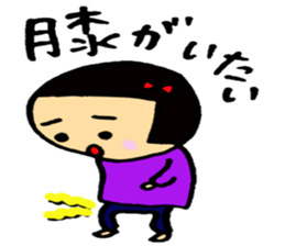 Poor physical condition sticker #1780574