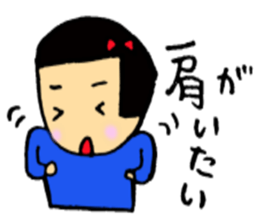 Poor physical condition sticker #1780575